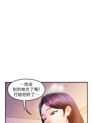 霸道主管要我IN 1-55話 完_011_027