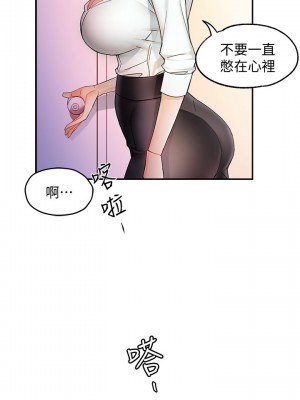 霸道主管要我IN 1-55話 完_011_031