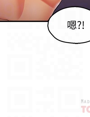 霸道主管要我IN 1-55話 完_012_012