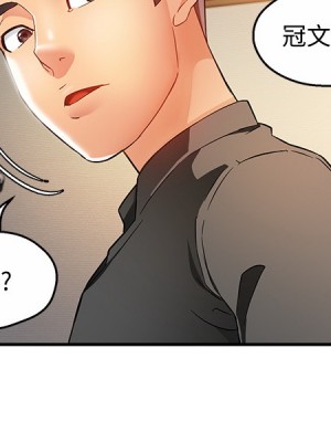 霸道主管要我IN 1-55話 完_012_020