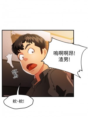 霸道主管要我IN 1-55話 完_012_025