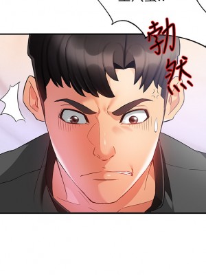 霸道主管要我IN 1-55話 完_012_027