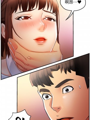 霸道主管要我IN 1-55話 完_012_034