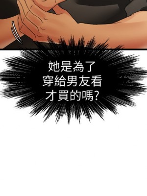 霸道主管要我IN 1-55話 完_013_017