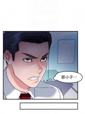 霸道主管要我IN 1-55話 完_014_008
