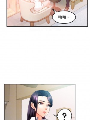 霸道主管要我IN 1-55話 完_014_014