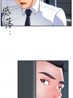 霸道主管要我IN 1-55話 完_014_019