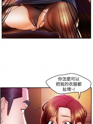 霸道主管要我IN 1-55話 完_014_028