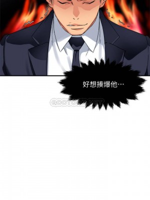 霸道主管要我IN 1-55話 完_016_015