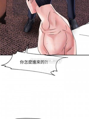 霸道主管要我IN 1-55話 完_017_009