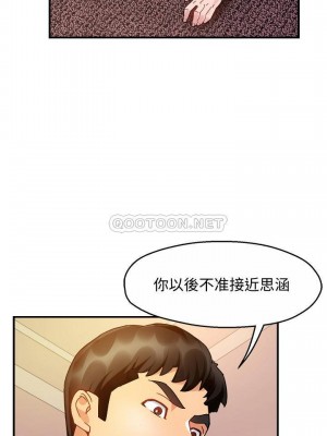 霸道主管要我IN 1-55話 完_017_024