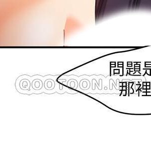 霸道主管要我IN 1-55話 完_018_023