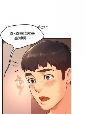 霸道主管要我IN 1-55話 完_019_030