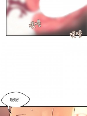 霸道主管要我IN 1-55話 完_019_034