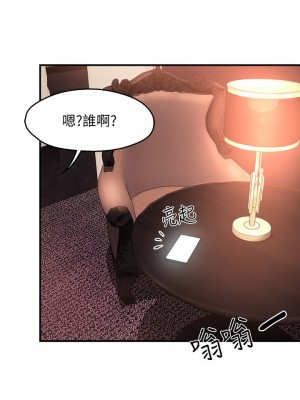 霸道主管要我IN 1-55話 完_019_037