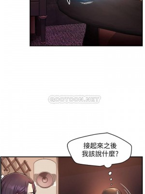 霸道主管要我IN 1-55話 完_020_003