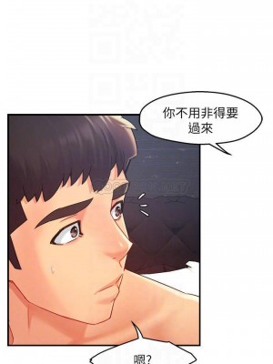霸道主管要我IN 1-55話 完_021_007