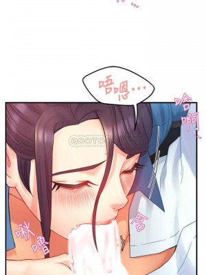 霸道主管要我IN 1-55話 完_022_004