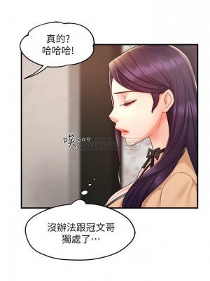 霸道主管要我IN 1-55話 完_023_018