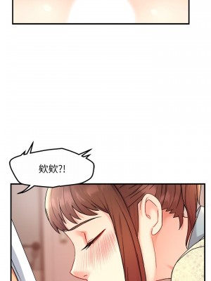 霸道主管要我IN 1-55話 完_024_011