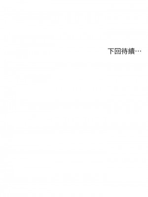霸道主管要我IN 1-55話 完_032_042