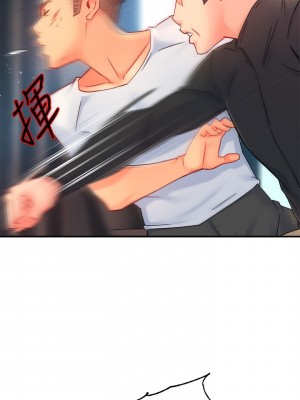 霸道主管要我IN 1-55話 完_041_011