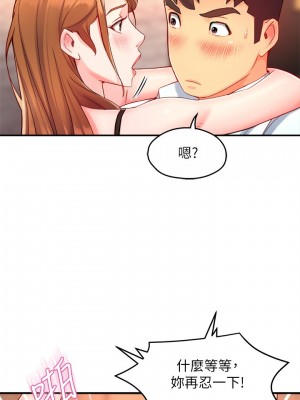 霸道主管要我IN 1-55話 完_046_018