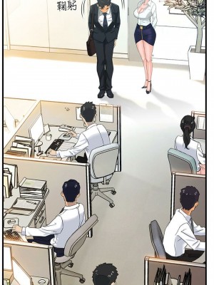 霸道主管要我IN 1-55話 完_001_011