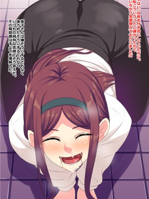 [割り箸効果] 純真無垢な彼女のセックスは元彼仕込みの下品スタイル_015_04d