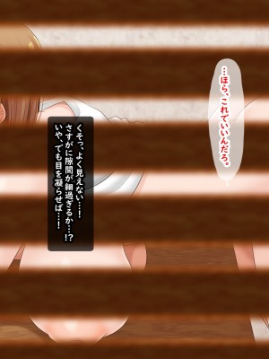 [ティッシュ箱] 母は雌に堕ちる。_079