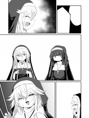 [寿司屋 (春々春兎)] 懺悔室の小さな修道女2 [DL版]_107