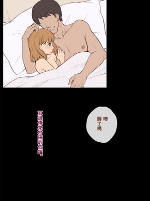 [トランス・トリビューン (綿谷)] メス堕ち花嫁〜彼が彼女に堕ちたワケ〜_yome193