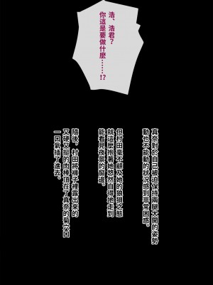 [トランス・トリビューン (綿谷)] メス堕ち花嫁〜彼が彼女に堕ちたワケ〜_yome426