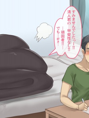 [メルコロ (KANIKORO)] エロくてチョロくて何でもしてくれる先生達は、好きですか- -私は、好きです-_098