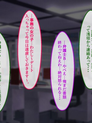 [メルコロ (KANIKORO)] エロくてチョロくて何でもしてくれる先生達は、好きですか- -私は、好きです-_014