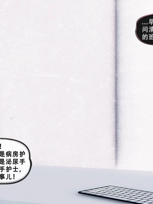 [KOSO] 天倫 - 蘇婀晴篇 1_0016