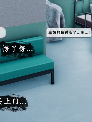 [KOSO] 天倫 - 蘇婀晴篇 1_0031