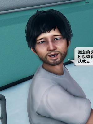 [KOSO] 天倫 - 蘇婀晴篇 1_0038