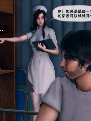 [KOSO] 天倫 - 蘇婀晴篇 1_0040