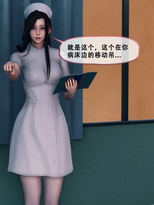 [KOSO] 天倫 - 蘇婀晴篇 1_0041