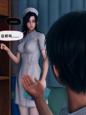 [KOSO] 天倫 - 蘇婀晴篇 1_0043