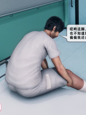 [KOSO] 天倫 - 蘇婀晴篇 1_0044