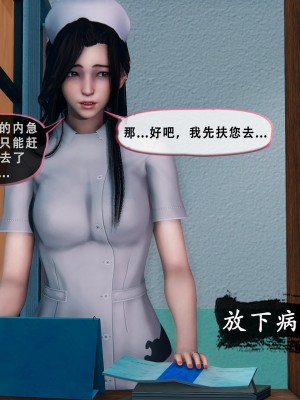 [KOSO] 天倫 - 蘇婀晴篇 1_0045