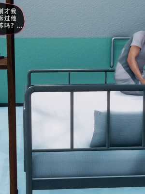 [KOSO] 天倫 - 蘇婀晴篇 1_0046