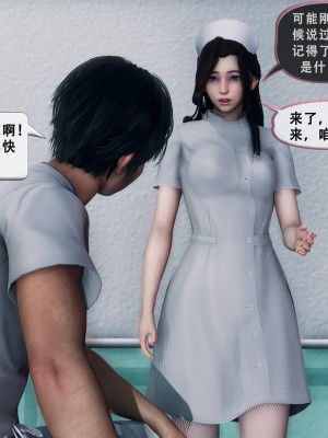 [KOSO] 天倫 - 蘇婀晴篇 1_0047