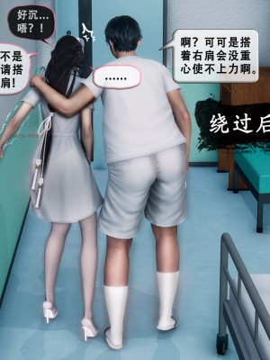 [KOSO] 天倫 - 蘇婀晴篇 1_0048