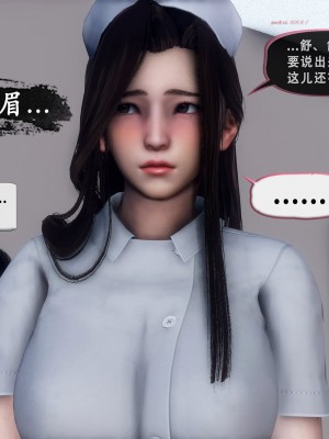 [KOSO] 天倫 - 蘇婀晴篇 1_0061