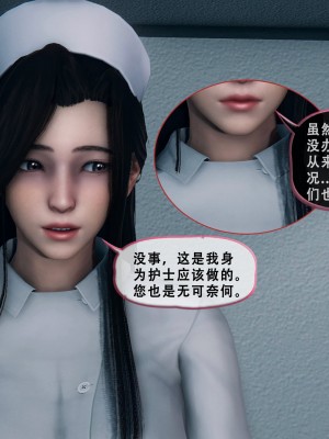 [KOSO] 天倫 - 蘇婀晴篇 1_0070