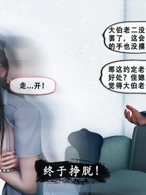 [KOSO] 天倫 - 蘇婀晴篇 1_0178