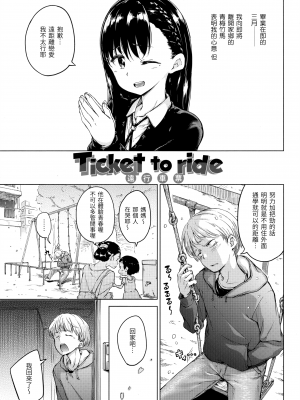 [Hamao] キャンディドロップ [中国語] [無修正]_056